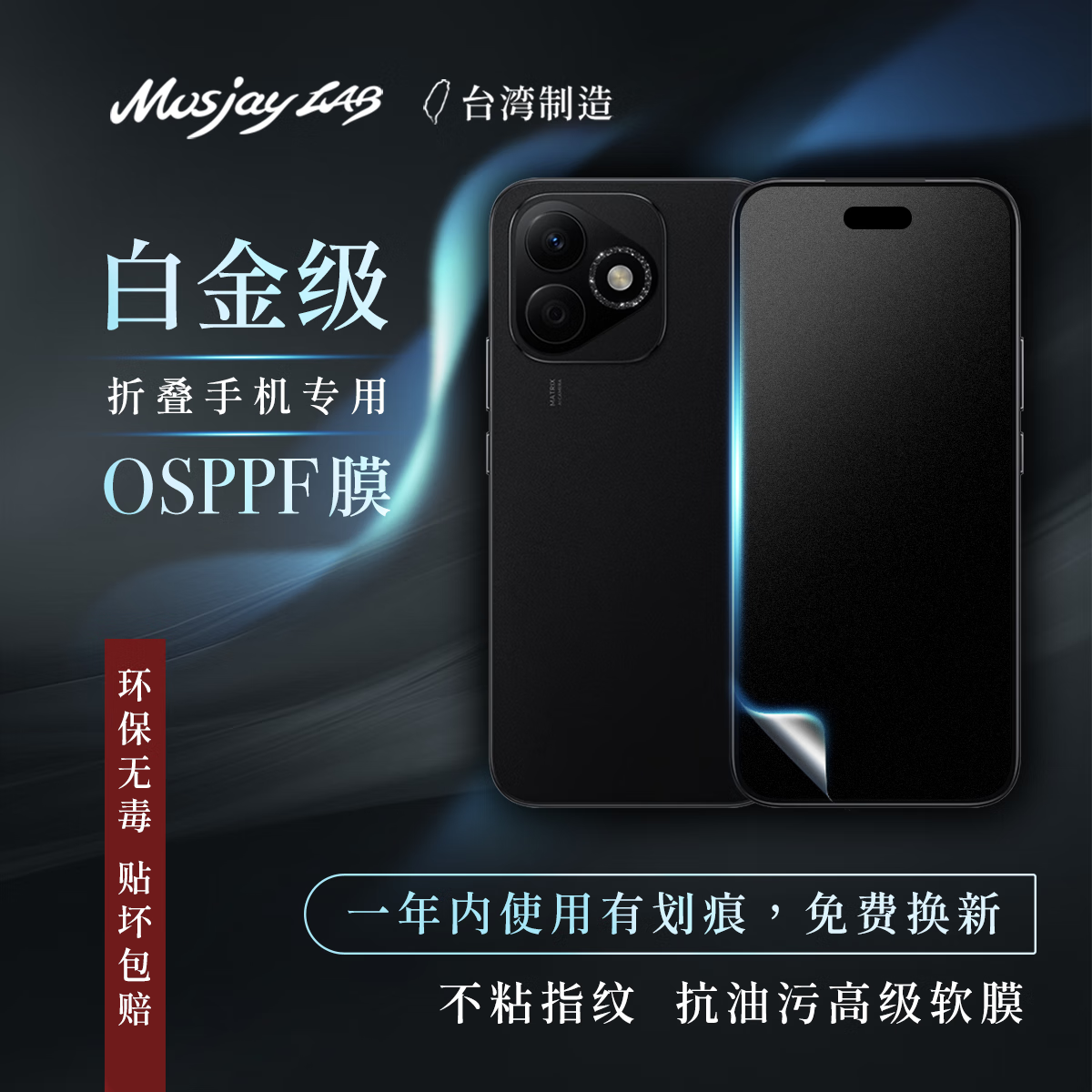 O-one红米Redmi K80Pro/70/60/50至尊版手机膜屏幕保护膜防刮防指高清防窥磨砂贴膜配件软膜非钢化膜 超清高透丨耐磨防刮丨气泡自消除 Redmi Turbo 3