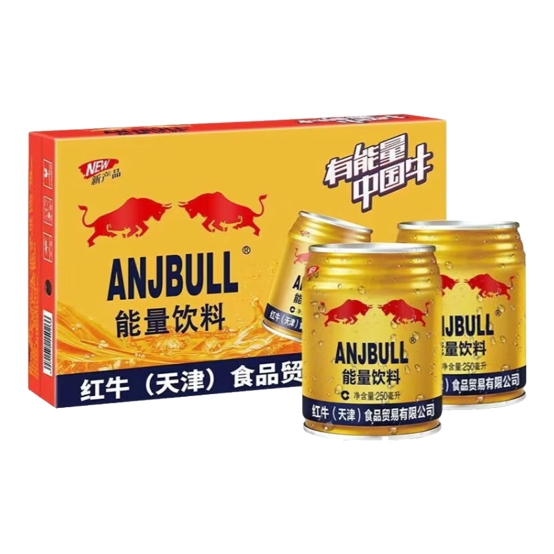 紅牛天津飲料整箱24罐*250ml?；撬峁δ苓\(yùn)動(dòng)強(qiáng)化提神飲料 整箱24罐 整箱24罐 24瓶*1箱