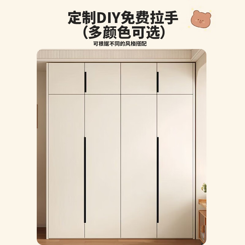 清逸ENF级 实木衣柜卧室轻奢大衣柜带抽屉家用大储物收纳组合柜 【四门+双抽屉】长180高200深50主柜+顶柜