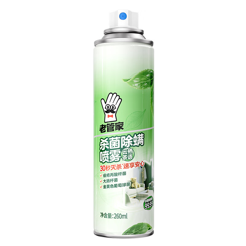 老管家除菌除螨喷雾剂 家用床上被子床垫免洗免晒杀菌去除螨虫神器260ml 3瓶装【囤货装*店长推荐】