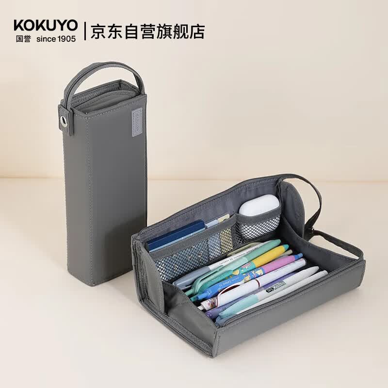 国誉笔袋Campus大容量横开笔盒学生多功能文具盒高颜值简约铅笔盒便携收纳袋 灰色1个 WSG-PC322LM