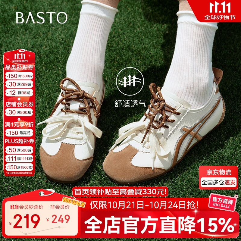 ��˼ͼ25��ʱ�и��Ż����˶���ѵЬƽ��Ů����ЬA1625BM5 ��/�� 36