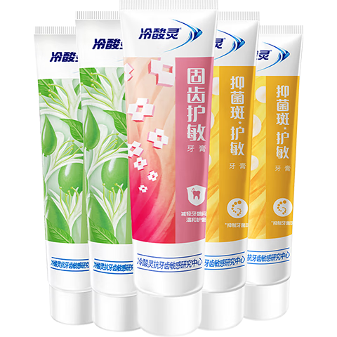 冷酸灵量贩家庭装多效合一缓解敏感清新口气抗敏牙膏 清火+固齿+抑菌量贩装 120g*5支