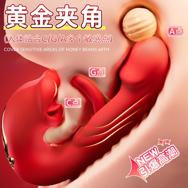 玖爱伊谜震动棒女生爱玩的情趣玩具女人专用成人女性士自我慰用品2026新款 【红唇舌舔】入体拍打+嘴巴啃咬+多频震动 大人生理自慰器女性按摩神器自动扣夫妻床上助爱工具