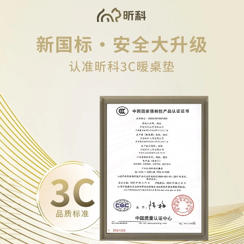 昕科 暖桌垫办公室发热桌垫可爱书写电加热桌垫加大防水鼠标保暖垫子 麋鹿喵【基础款一键开关】70*31