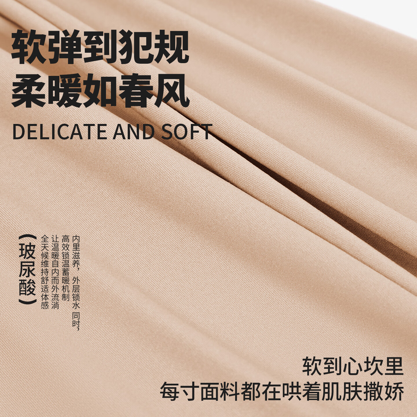 樱姿娜【套装】超薄面膜肌底衣女保暖内衣秋衣秋裤玻尿酸7A抗菌美肤衣 肌底肤【升级芭蕾领-玻尿酸精华-7A级抗菌】 L (80-130斤内可穿)