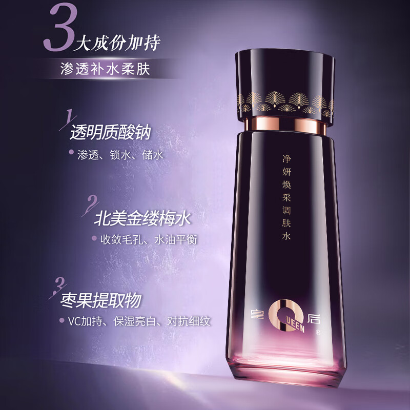 片仔癀爽肤水补水保湿润肤柔肤水精华化妆水护肤品水乳套装提亮肤色滋润 【精华级爽肤水+乳】100ml+80ml