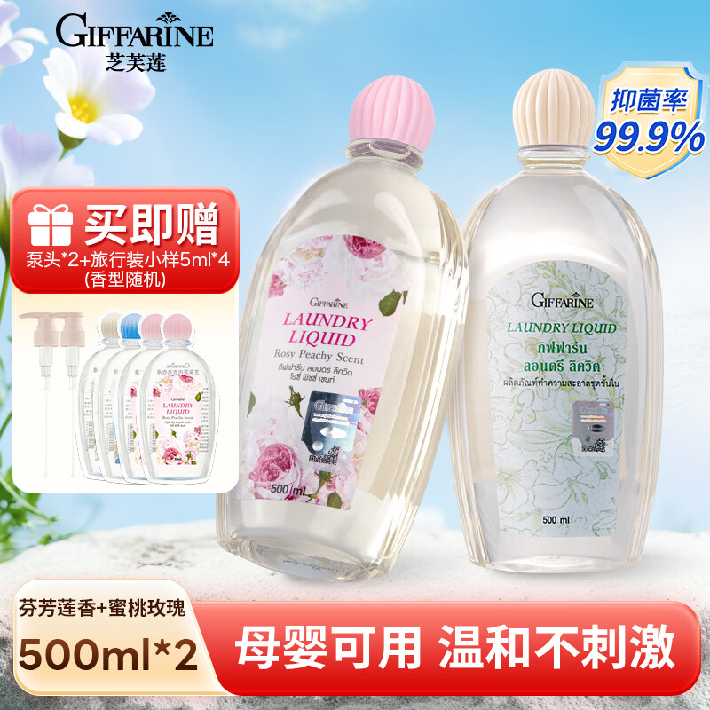 ֥ܽڿϴҺҺרȥѪ99.9־ ҷ500ml+õ500ml 56Ԫ