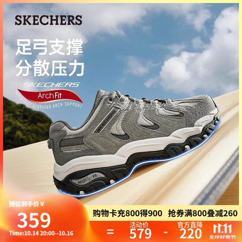 斯凯奇（SKECHERS）醒山男鞋1.0户外鞋徒步登山越野鞋透气缓震防滑运动休闲鞋237542