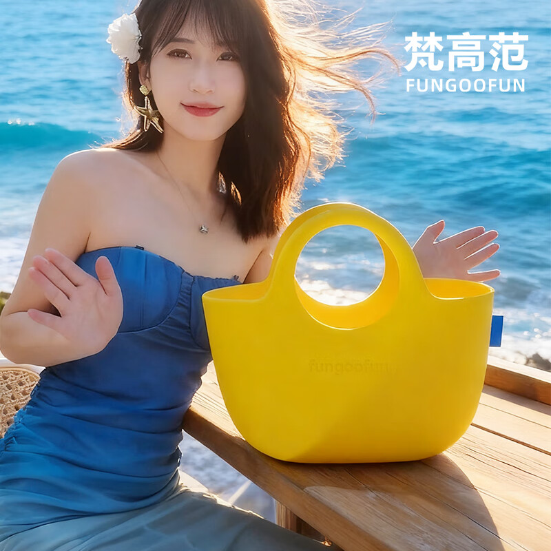 梵高范2025新款沙滩包女旅行野营包游泳健身轻便防水大容量手提包度假 【科技/轻巧】购购包-黄色 购购包【标准版】
