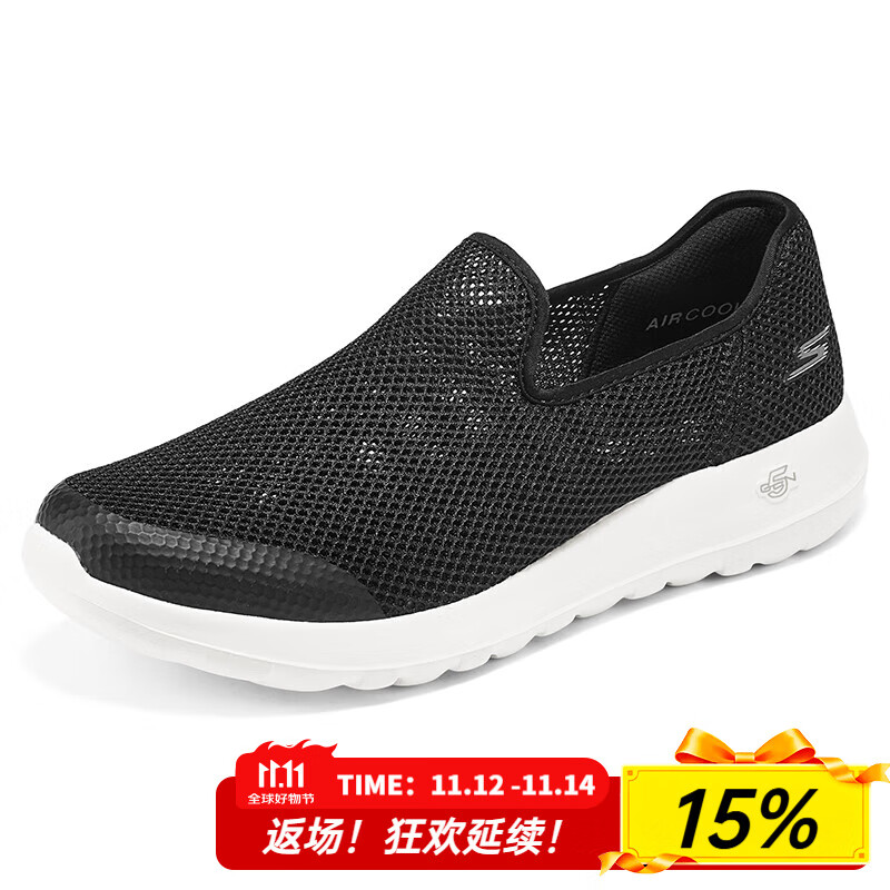 斯凯奇（Skechers）男鞋夏季2025新款一脚蹬穿脱黑色网面透气轻便软底休闲鞋老人鞋 216700-BKW 40
