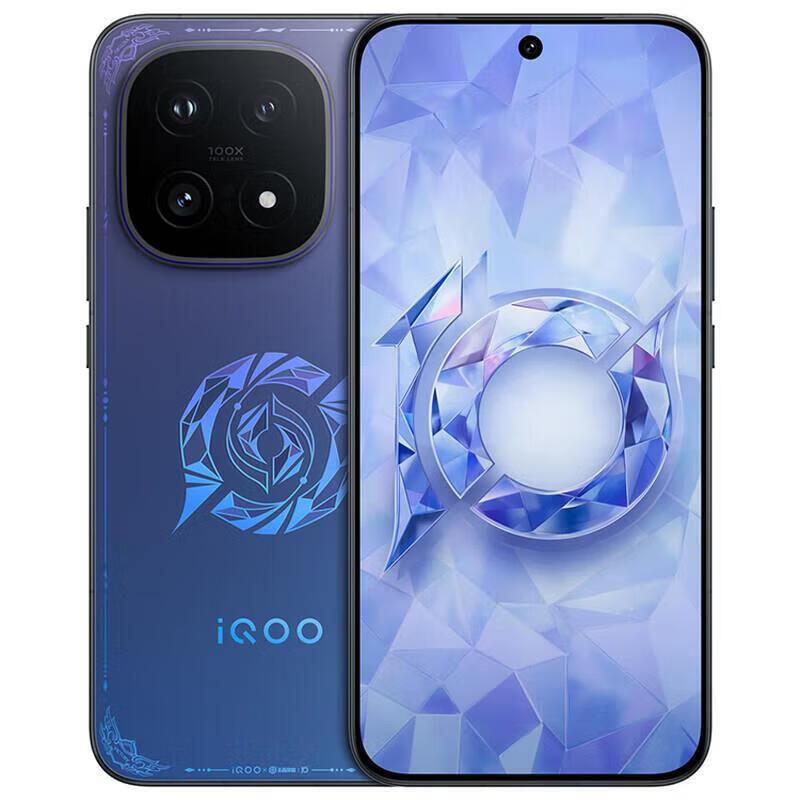 vivo iQOO 15 王者典藏版礼盒 分期免息白条可选第五代骁龙8版  iqoo15电竞手机 iQOO×王者荣耀十周年典藏版 16GB+512GB 白条24期分期