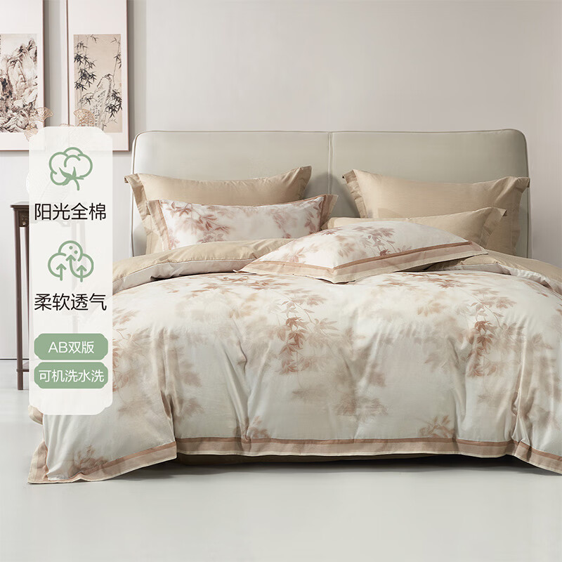 百丽丝出品四件套新款纯棉四件套家用床品套件床上四件套 纯棉四件套 （棕色） 床单款 （被套200*230cm）