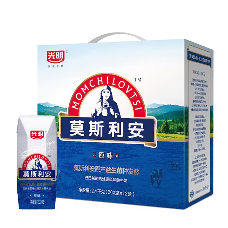 光明莫斯利安酸奶200g*12盒整箱家庭装早餐酸奶营养奶原味酸牛奶 1月产-整箱莫斯利安原味