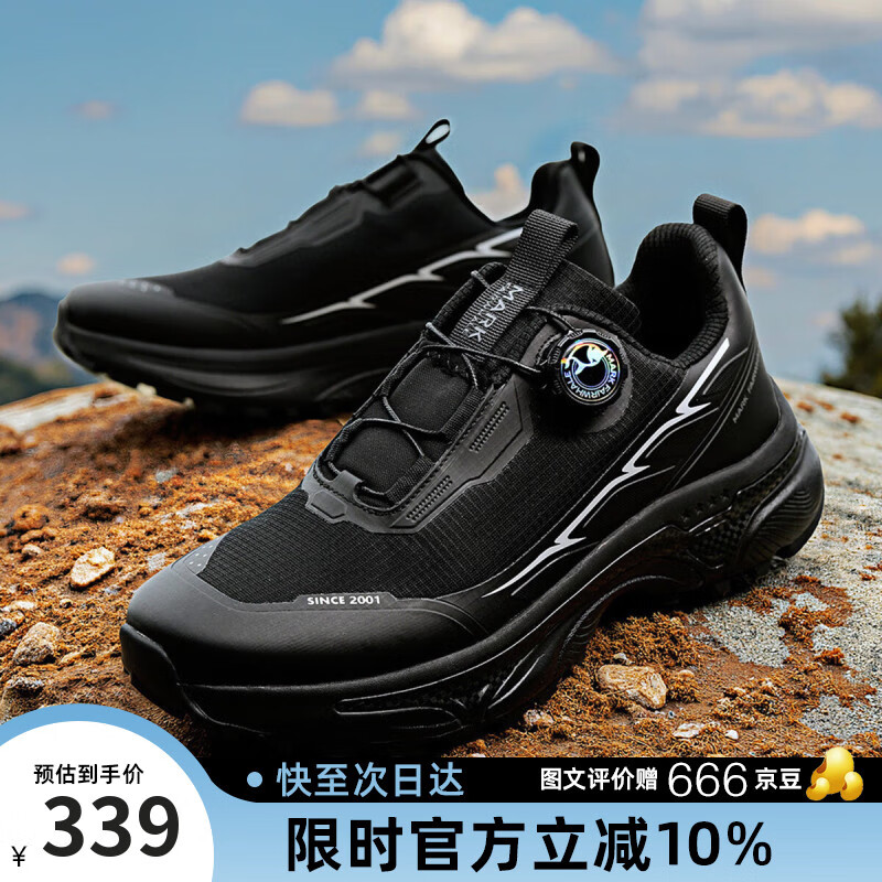 马克华菲登山鞋男士夏季户外防滑耐磨工装运动鞋旋转扣越野运动鞋 黑色 44