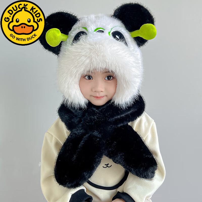 G.duck小黄鸭宝宝加厚帽子围巾一体秋冬款可爱儿童防风帽男童女童熊猫护 儿童眼镜熊猫款【二件套】 均码