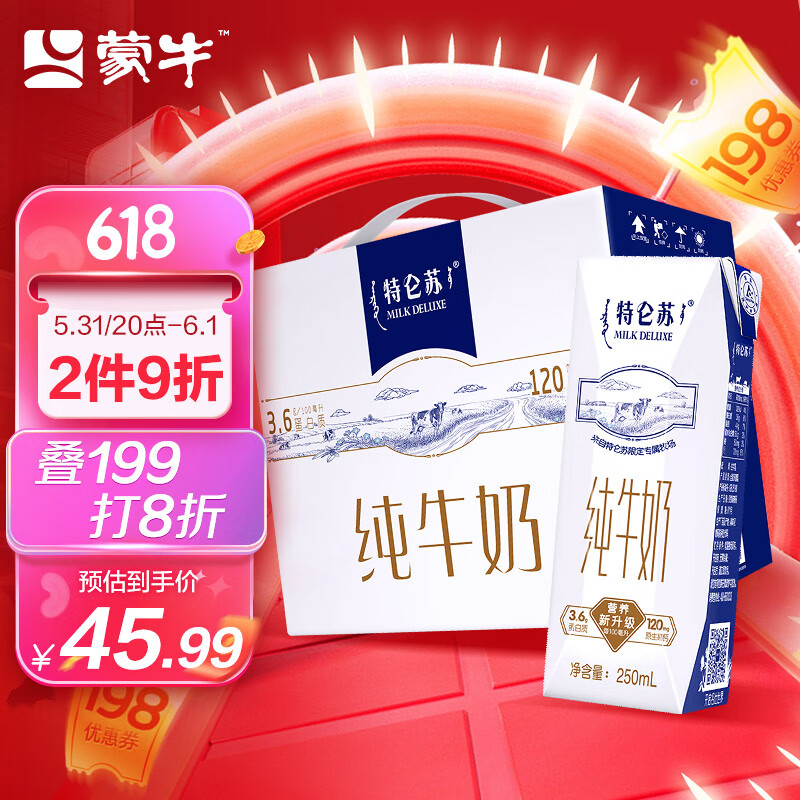 京东京东爆品 2022-06-01 - 第1张 | 最新购物优惠券 京东京东爆品 2022-06-01 - 第1张 | 最新购物优惠券