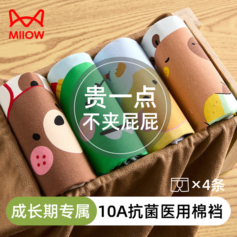 ���ڲ�����è�˶�ͯ�ڿ���ͯ3����a��ƽ�ǿ��������¿�6-12��ȫ���Ľ��б����̿� 44.9Ԫ