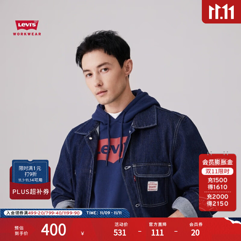 Levi's��ά˹��ʿ��ʽ���Ź�װ�Ͷ������ж�ڴ���ɫţ�мп� ��ɫ A0744-0005 S