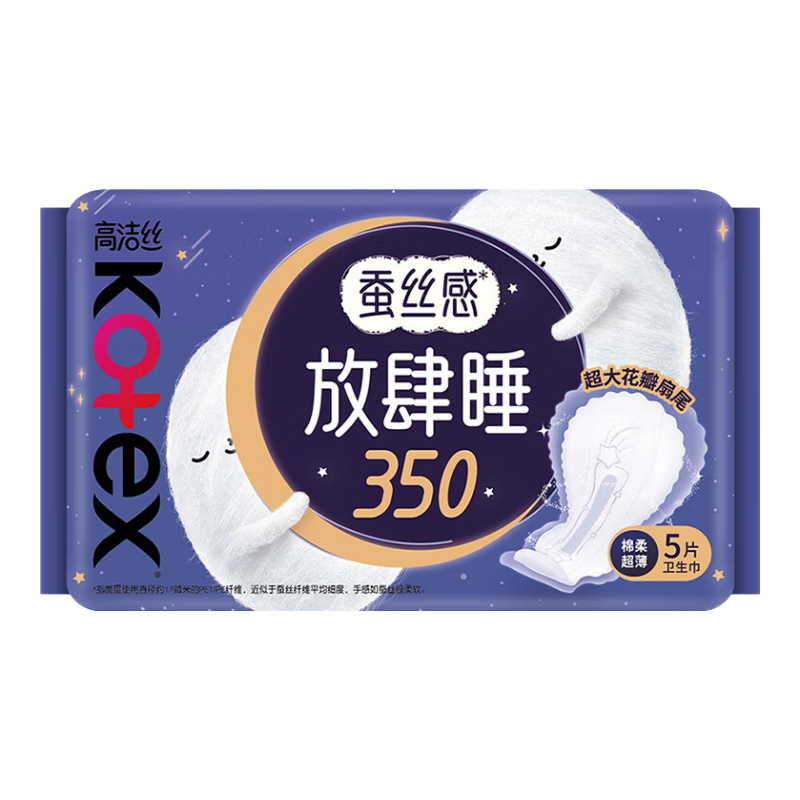 �߽�˿ ͸��ҹ���� 350ҹ��5Ƭ ��ҹ�������� 6.9Ԫ