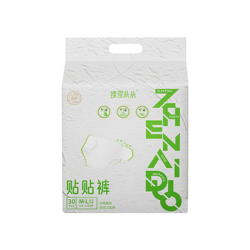 臻爱朵朵【早安贴贴裤】安心裤卫生巾安睡裤超薄拉拉裤透气防侧漏安全裤 M-L码 30条 60-140斤 贴贴裤&轻松穿脱