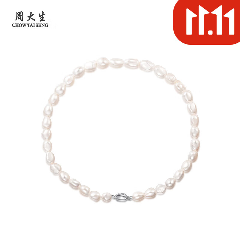 周大生素雅淡水珍珠S925银项链 气质百搭椭圆异形锁骨链送女友生日礼物 约8mm*11mm 约42cm
