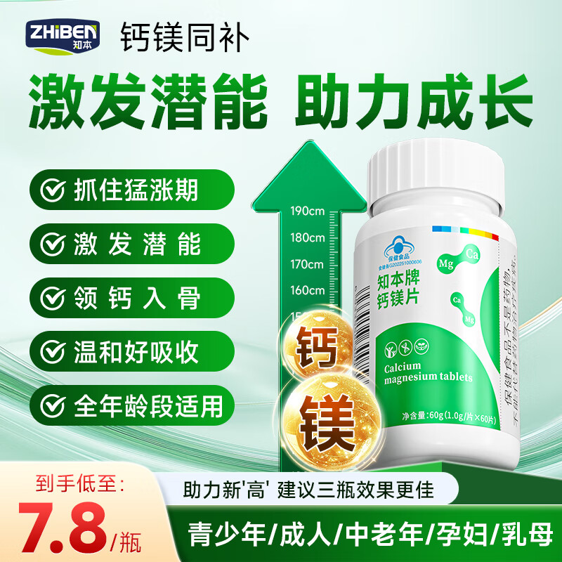 ֪ þƬ ̼þƬ Ůи 60Ƭ/1 1.8Ԫ(ȯ)