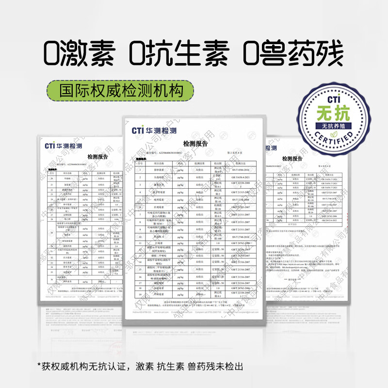 鲁爷爷的农场 无抗鸡翅中 冷冻生鲜鸡肉鸡翅膀儿童放心吃无抗 无抗鸡胸肉4斤装 鲁爷爷的农场 无抗鸡翅中 冷冻生鲜鸡肉鸡翅膀儿童放心吃无抗 无抗鸡胸肉4斤装
