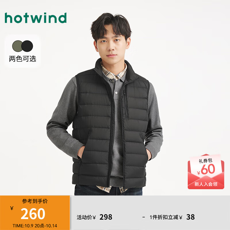 热风（Hotwind）男士羽绒马甲背心2025年冬季新款轻薄羽绒马甲冬季保暖内搭 01黑色 S