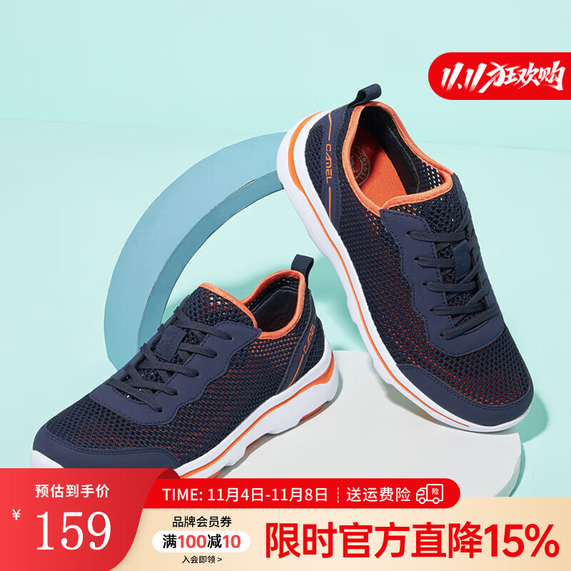 骆驼（CAMEL）夏季男鞋透气薄款网面鞋男一脚蹬运动鞋子休闲健步懒人鞋爸爸鞋 A122303670 深蓝/桔红 44