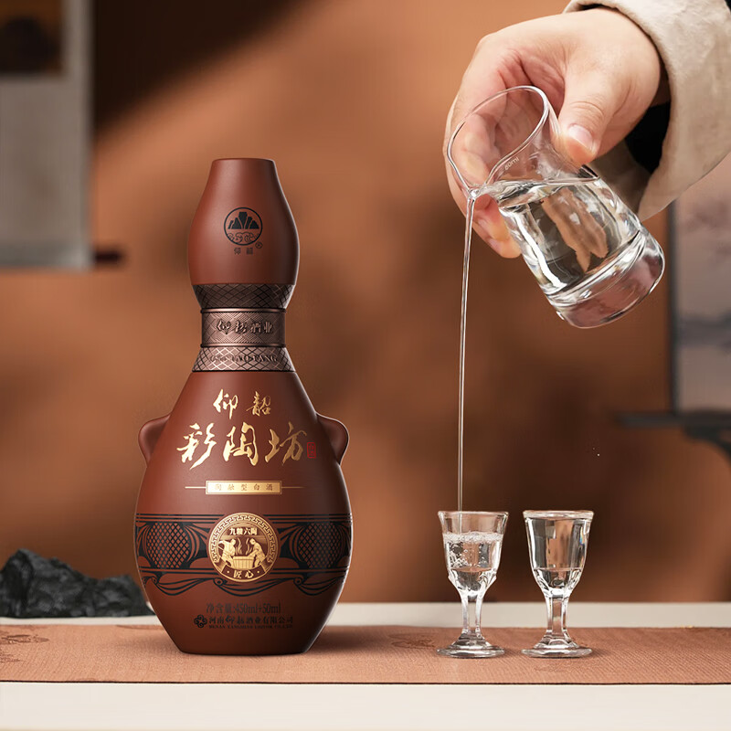 仰韶彩陶坊河南白酒陶融型白酒 46度 450mL 2瓶 带酒头匠心2瓶配礼袋