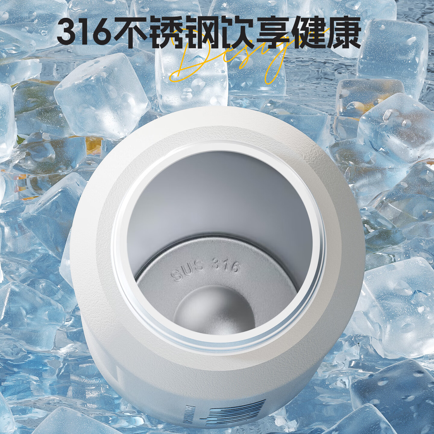 恩尔美（nRMEi）保温杯大容量男款初高中学生上学专用户外便携防摔运动水壶杯子 白色600ml【316不锈钢/一杯双饮】