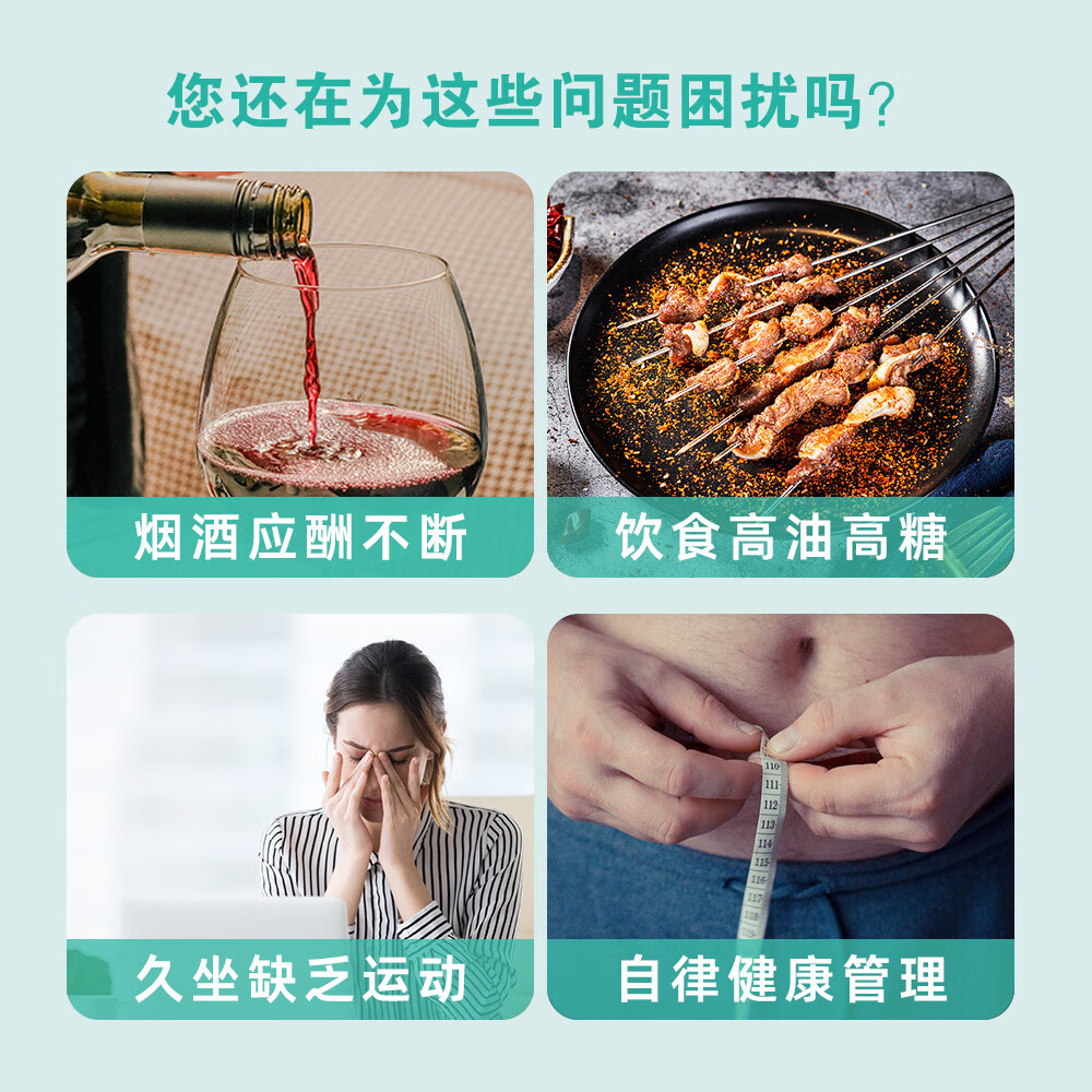 金龙鱼益海嘉里高纯度植物甾醇颗粒 0糖0脂 随餐食用 (2g*30)/盒 2g*30条*2盒(礼盒装)