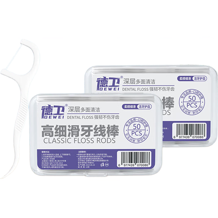 美佳电动牙刷声波 【小米平替】家用成人情侣智能充电全防滑防水细软毛牙刷长续航520男生女生礼物 【牙线棒】1盒装50支