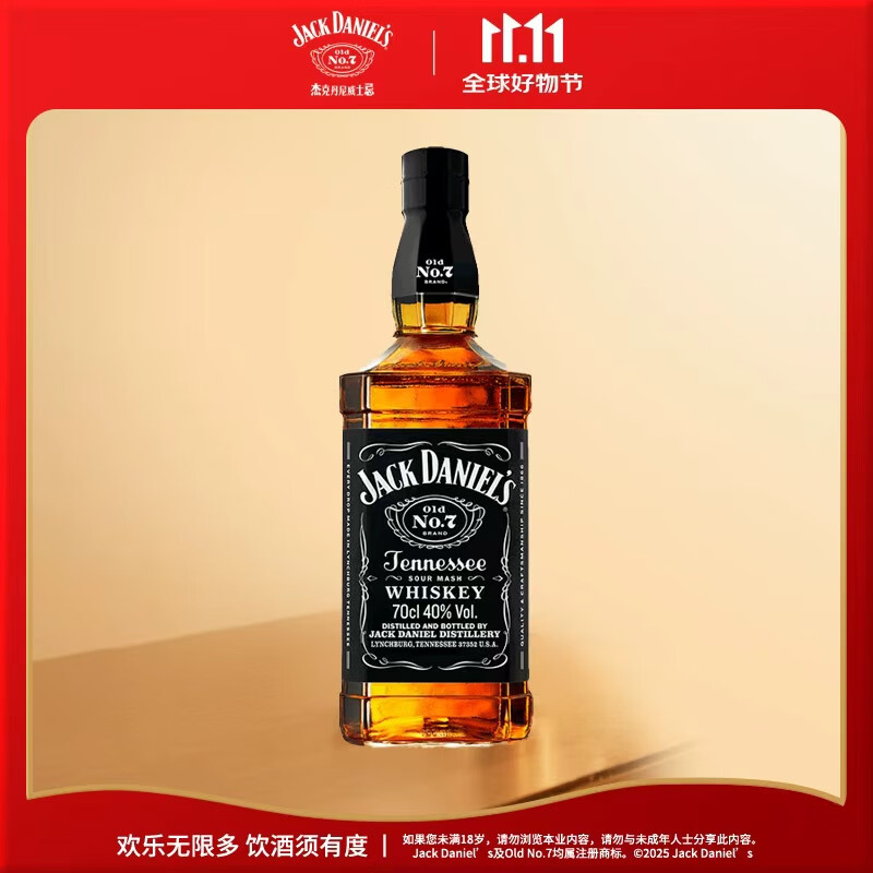 杰克丹尼（Jack Daniels）田纳西州调和型威士忌  洋酒 黑标无盒 700ml 送礼