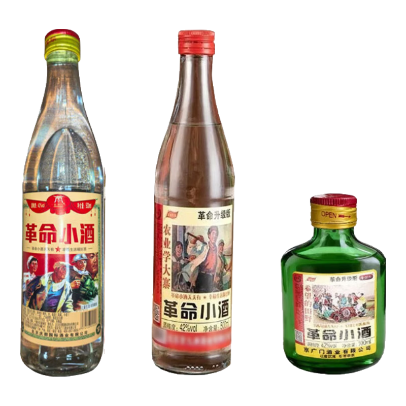 56度浓香型革命小酒聚餐小麦高粱白酒42度粮食酒便携小瓶装口粮酒 42度 100mL 1瓶