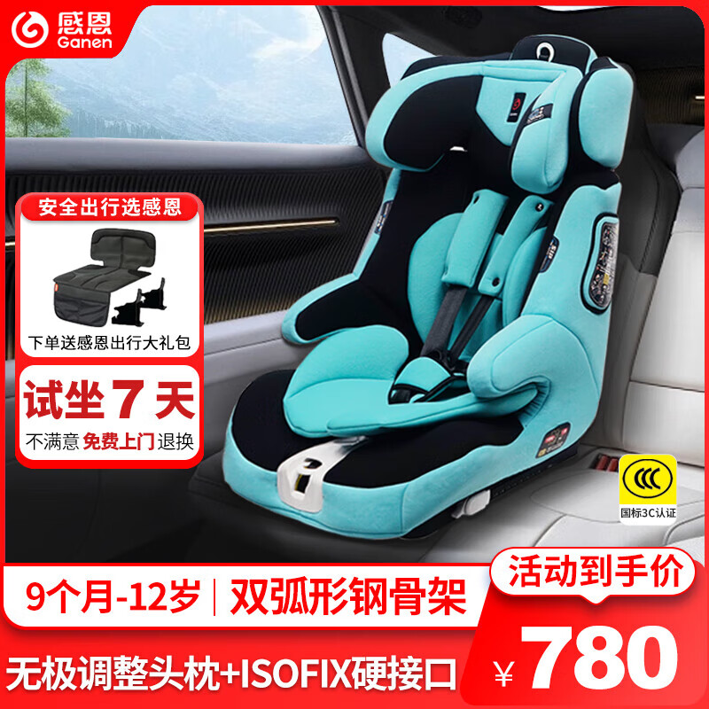 �ж���11.11�ػݡ���ͯ��ȫ����0-7-12��������Ӥ�������������� ����ͯ�������������˹-�꾧��390Ԫ