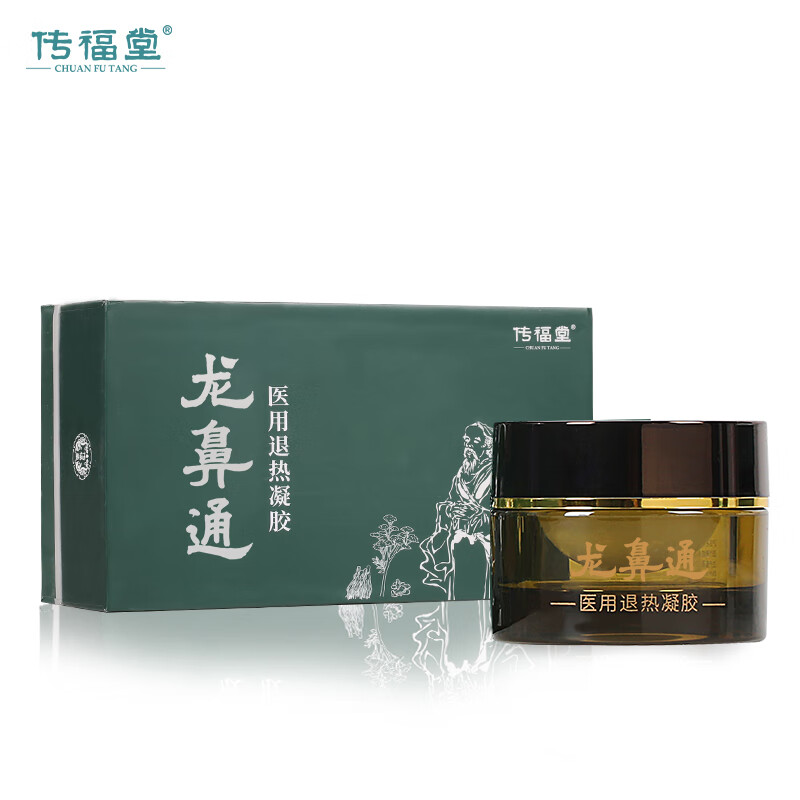 传福堂鼻炎膏过敏性鼻炎鼻窦鼻腔抗鼻过敏凝胶儿童成人喷雾剂 排炎膏8g