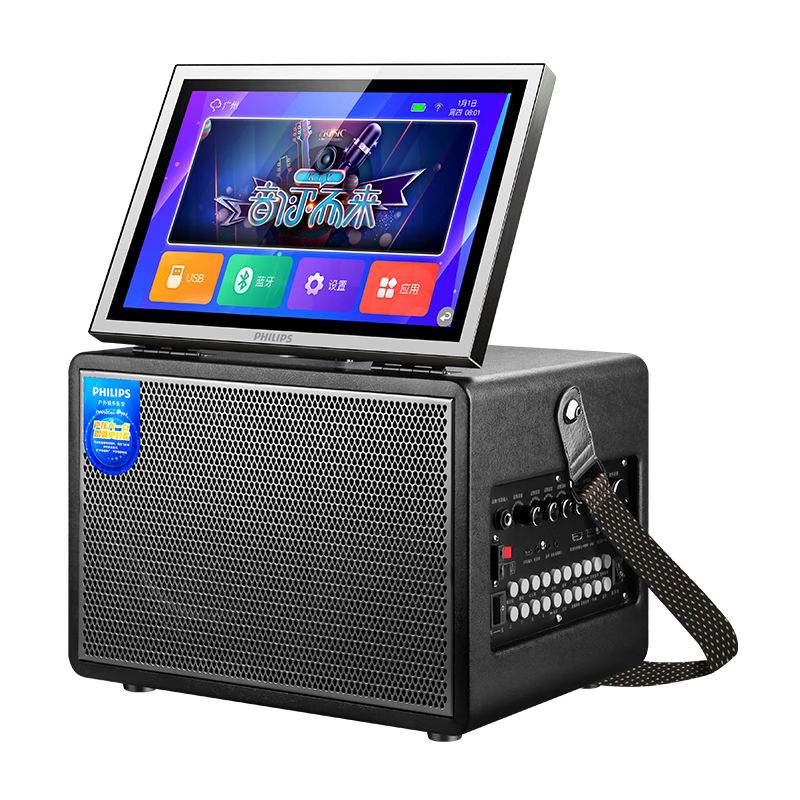 飛利浦(PHILIPS)卡拉ok一體機(jī)家庭ktv音響套裝點(diǎn)歌機(jī)廣場(chǎng)舞帶顯示屏戶外視頻k歌專用麥克風(fēng)藍(lán)牙唱歌音箱SD269A