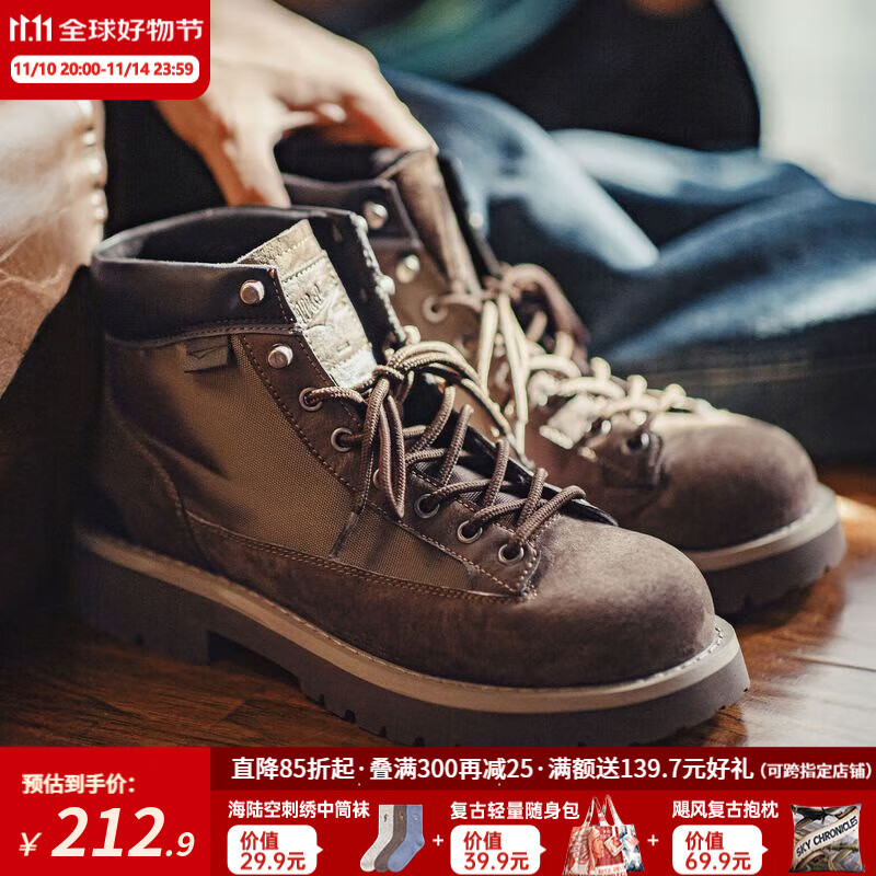 马登男鞋 20C哨兵工装靴英伦风中帮真皮厚底马丁靴男士靴子短靴皮靴 沙色 41