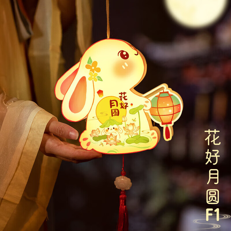 清洁JTT 中秋灯笼 手提花灯随机3个装