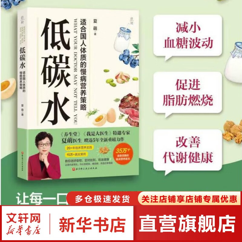 ���ڲ������� �����Ƽ�����̼ˮ ��ǧ�����������ٴ�Ӫ��ר������ҽ��Ȩ������ ��СѪ�ǲ��� ���ƴ�л���� �����ʺϹ������ʵ�����Ӫ������ �»�����������������鼮 ��̼ˮ �����Ƽ� 40.9Ԫ