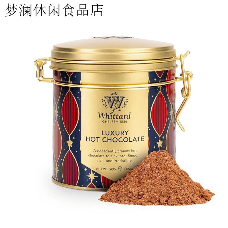 WHITTARD热巧乐扣礼罐200g热巧克力可可粉冲泡饮料粉女生送礼英国进口 热巧乐扣罐