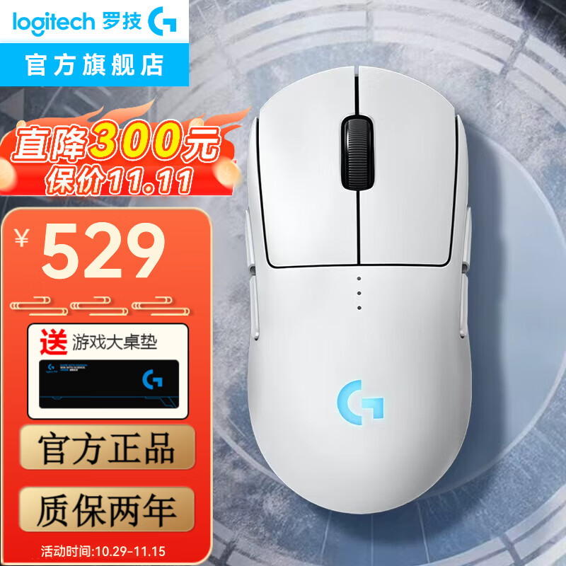 罗技（G）GPW四代朱雀鹰眼无线鼠标游戏电竞鼠标轻量化狗屁王四代机械人体工学三角洲行动无畏契约吃鸡神器 GPW4代朱雀-白色