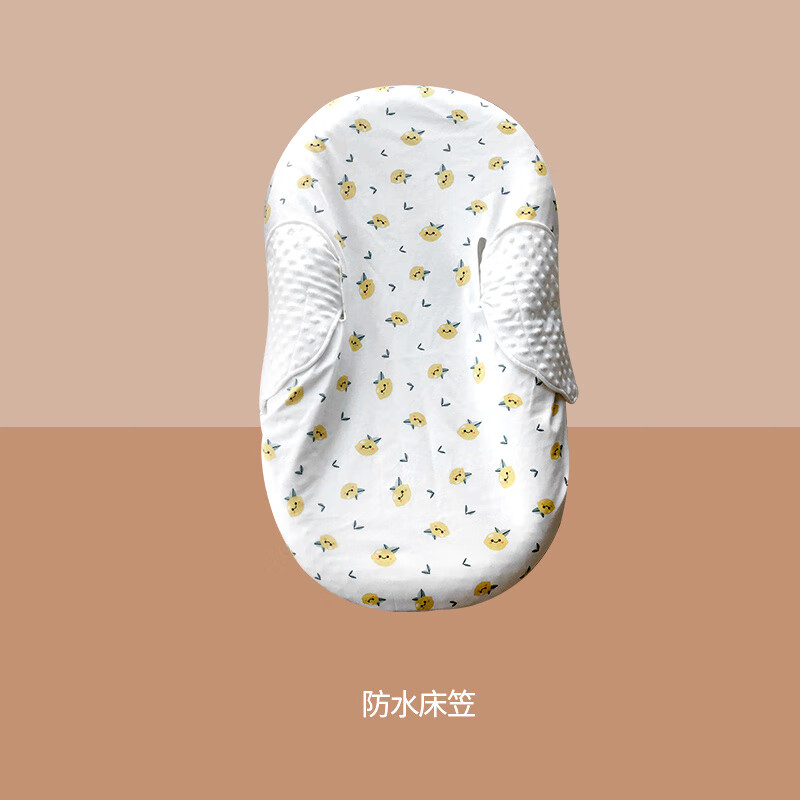 三美嬰（SUNVENO）床中床配件 床笠折疊床中床 100x100x1m