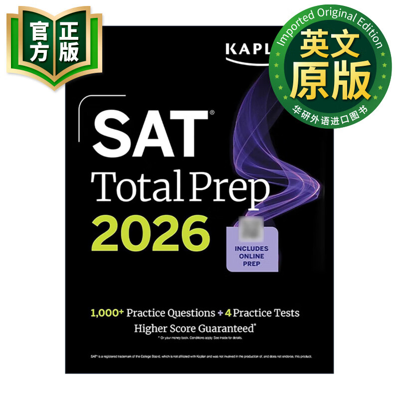 卡普兰美国高中毕业生学术能力水平考试指南 英文原版 SAT Total Prep 2026 进口英语原版书籍 英文版 英文版