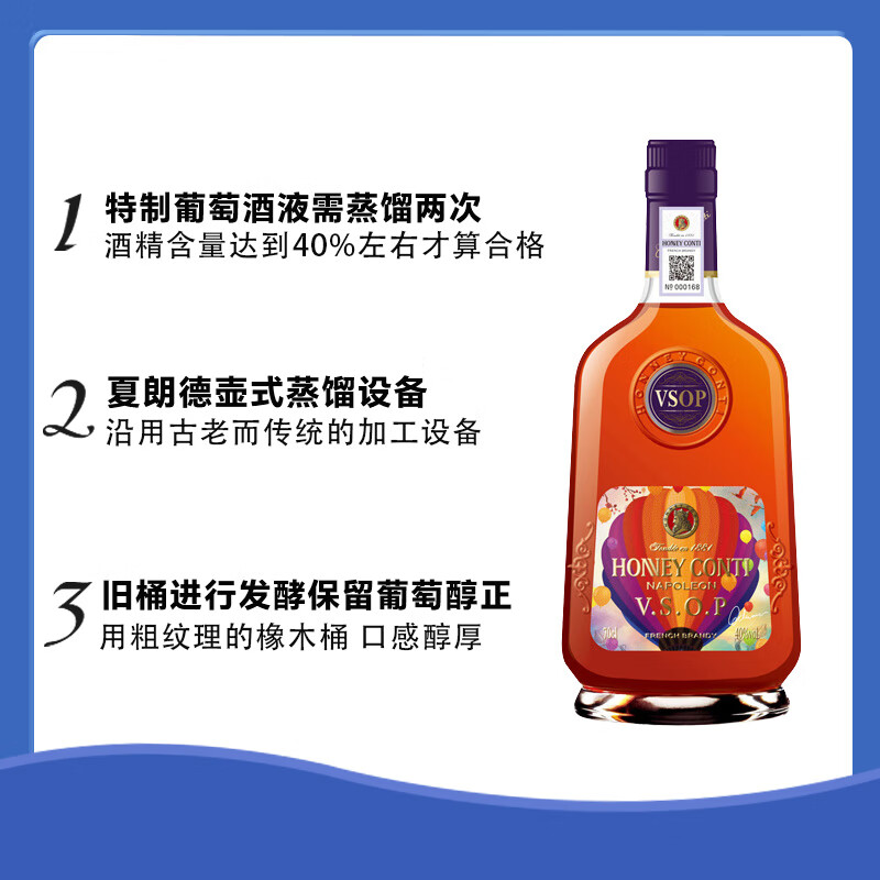 岱豪法国原装进口洋酒 白兰地VSOP 原酒进口烈酒调酒40度送人礼盒装 霍尼康帝拿破仑vsop 700mL 4瓶