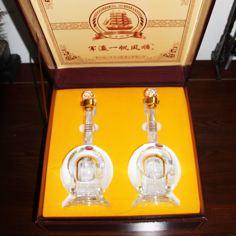 军瀛龙年生肖白酒礼盒 普天同庆过节礼品 贵州茅台镇龙酒 52度 500mL 2瓶 一帆风顺