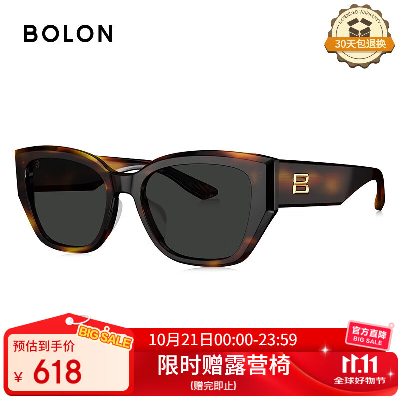BOLON暴龙眼镜25年新品王鹤棣&amp;孙千同款猫眼潮搭偏光墨镜男女BL3209C21