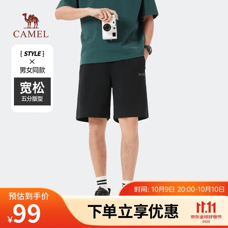 骆驼（CAMEL）重磅棉感短裤男士透气弹力宽松直筒运动休闲五分裤夏季M14BAQR070